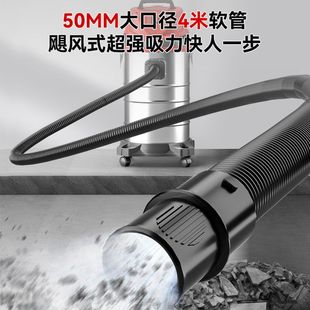 Household Vacuum Cleaner, Wet and Dry, Sweeping and Mopping, Powerful Suction, Industrial Use for Land Reclamation and Cleaning
