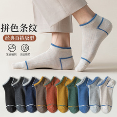 Men's Short Socks Spring and Autumn Thin Breathable Sweat Absorbent Boat Socks with Hidden Mouth Anti-Odor Mid-Calf INSClose-toe Trendy Socks
