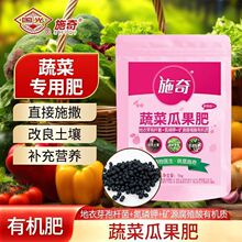 国光施奇磷酸二氢钾肥料蔬菜瓜果农用植物三元复合肥料农药旗舰店