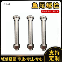 �����ϲ۹ܼ��ߏ����~β��˨�����ݽz䓿���˨