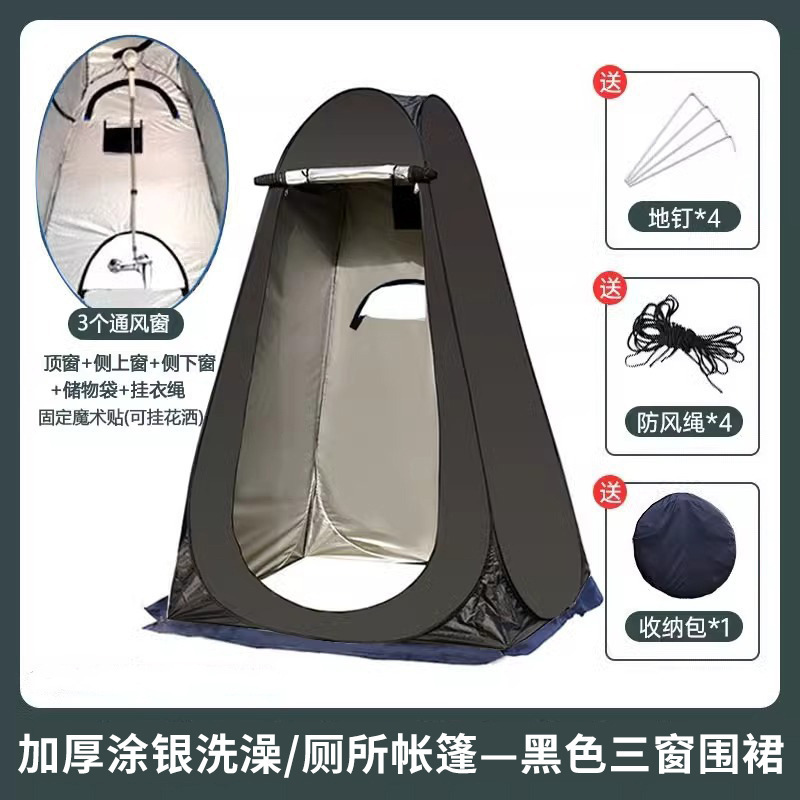 Carpa de baño al aire libre camping portátil inodoro camerino ducha baño camerino cubierta de pesca calentamiento carpa