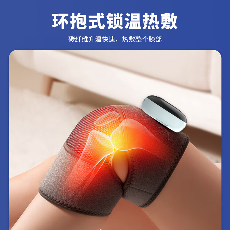 ホット膝マッサージ器振動膝保護保温老寒脚電気加熱関節痛339卸売り|undefined