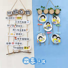 幼儿园墙面装饰班级公约环创主题墙空中吊饰挂饰教室区角布置区域