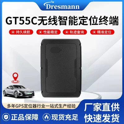 Gt55C Wireless Intelligent Positioning GPS Locator