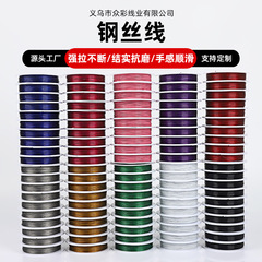 0.3mmスチールワイヤーDIYブレスレットステンレス製の糸の部品