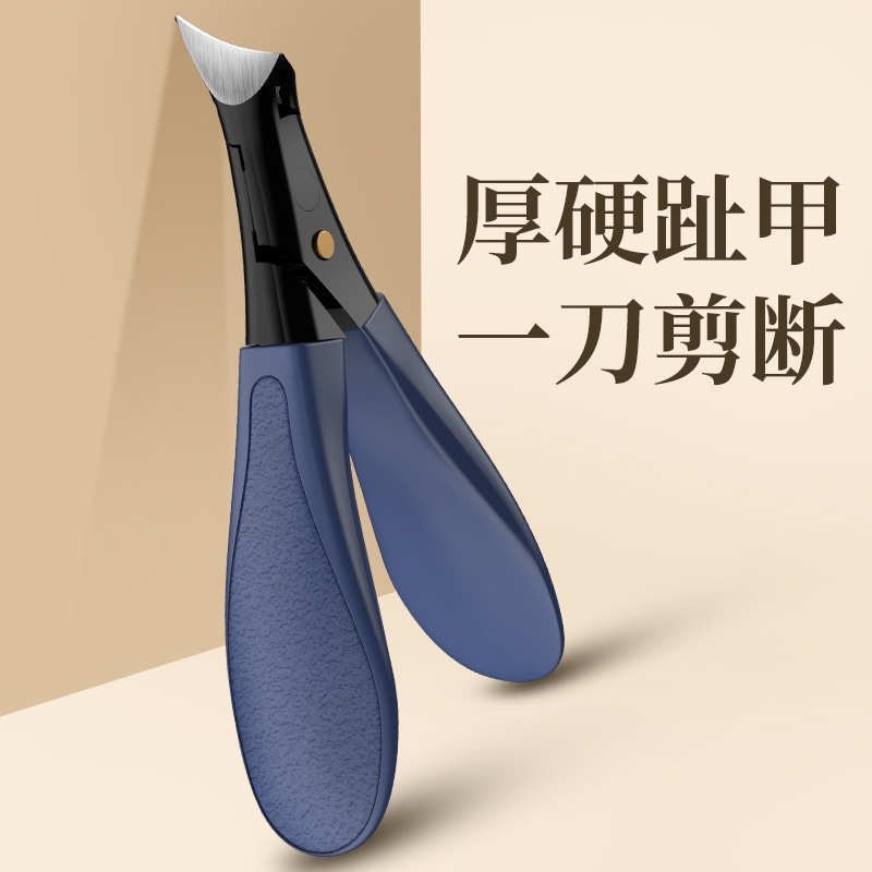 新しい爪切りシングル大開口マニキュアプライヤー爪溝爪はさみ家庭用斜め爪切りペディキュアツール|undefined