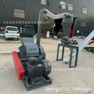 小型木材粉碎机家用树枝原木破碎粉碎机生产设备秸秆木材粉碎机器