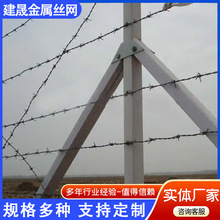 农场刺铁丝立柱隔离栅围栏网 围墙防攀爬防盗隔离刺绳刺铁丝