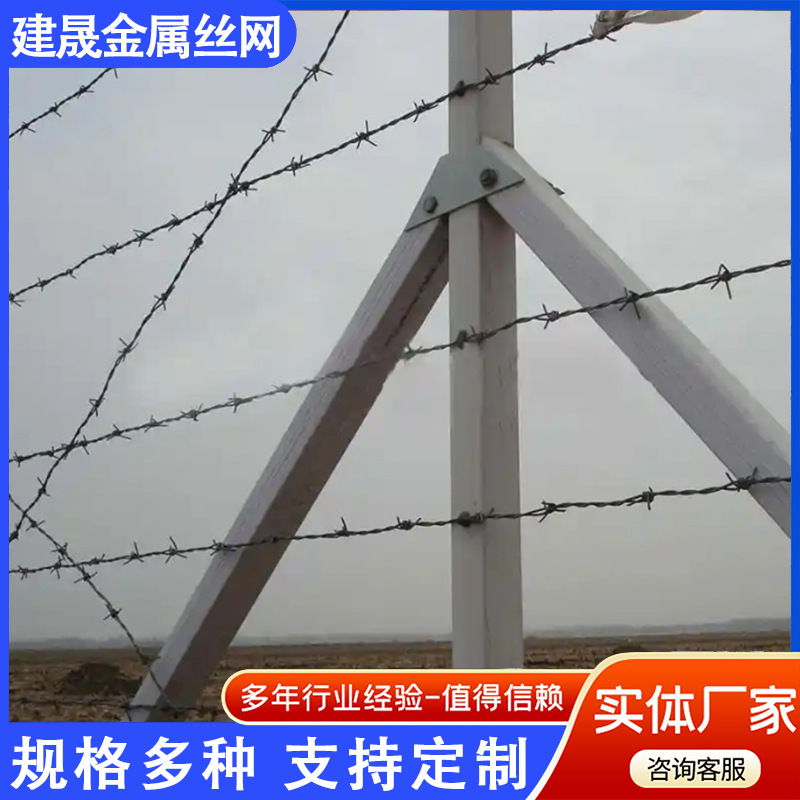 农场刺铁丝立柱隔离栅围栏网 围墙防攀爬防盗隔离刺绳刺铁丝