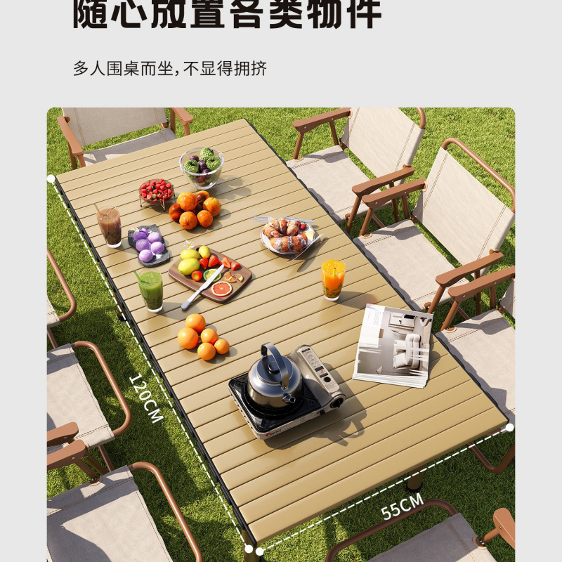 折叠桌便携式户外露营桌椅组合野餐桌蛋卷桌烧烤桌夜市用摆摊桌子|undefined