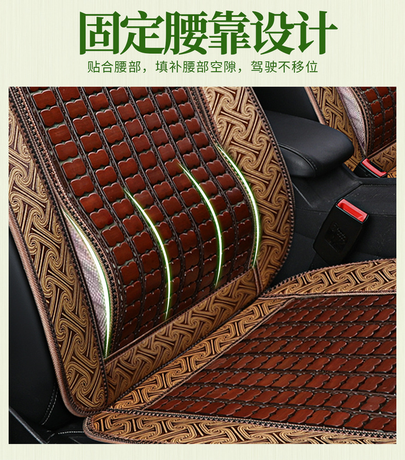 Summer Cool Mat Car Cushion Bamboo Piece Bamboo Single Piece Ventilated Breathable Bread Truck Four Seasons Universal Summer Summer Mat