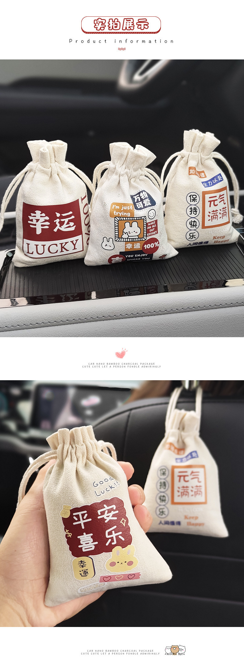 Car-Mounted Activated Carbon Bag, Cartoon Carbon Bead Bag, Car-Specific Interior Deodorizer, New Car Quick Odor Removal, Formaldehyde Removal Carbon Bag