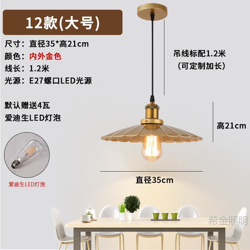 复古工业风单头餐厅吊灯北欧理发店灯具火锅餐饮连锁店商用照明灯|undefined