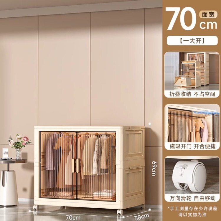 收纳柜子置物柜家用塑料免安装多层杂物简易衣柜婴儿衣服宝宝衣柜|undefined