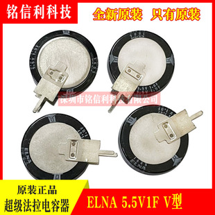 ����ELNA 5.5V1F V�ͷ������ �~���� 1F 5.5V DXJ-5R5V105U