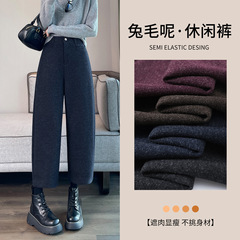 毛呢阔腿裤女秋冬新款小个子九分垂感高级感休闲黑色裤子女A7246