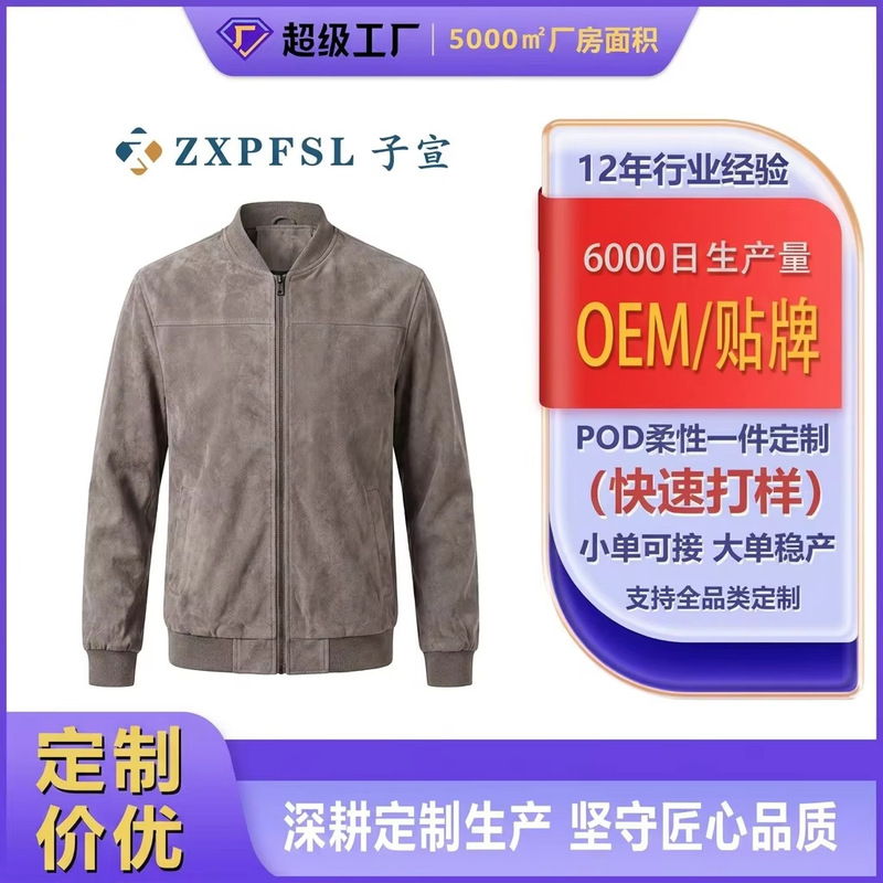 New autumn cross-border flight jacket for men and women, cycling cardigan, zippered baseball jacket New autumn cross-border flight jacket for men and women, cycling cardigan, zippered baseball jacket