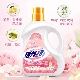 洗衣液;洗洁精;抑菌洗衣液
