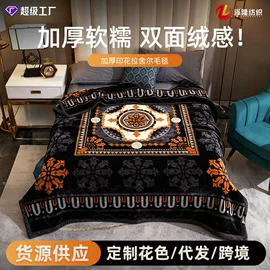绒毯;拉舍尔毯;线毯