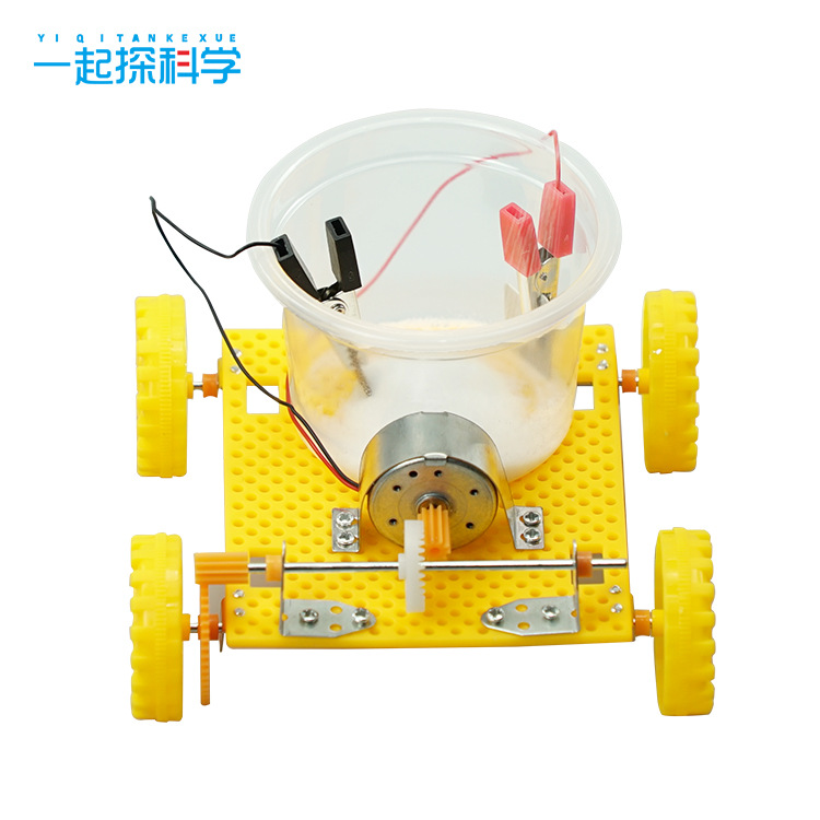 盐水发电动能车物理实验diy材料包创意手工制作小发明科学实验