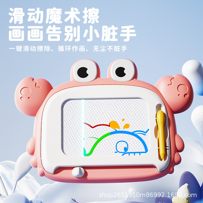 Cangrejo de dibujos animados transfronterizos graffiti de color magnético tablero de dibujo infantil tablero de escritura dibujo juguete regalo puzzle educación temprana