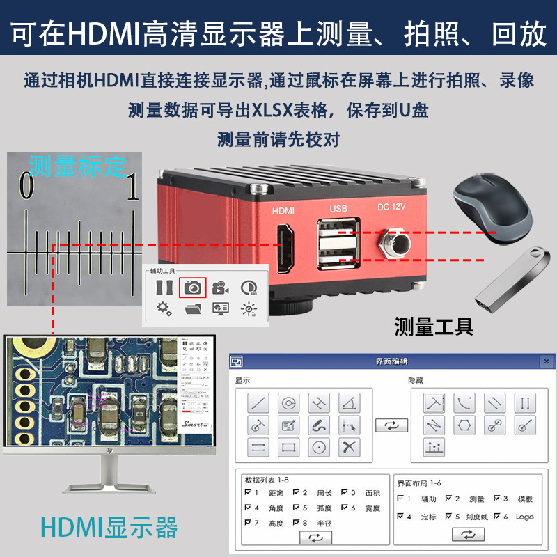 批发 19X-136X高清电子显微镜 200万像素HDMI相机可拍照录像测X20