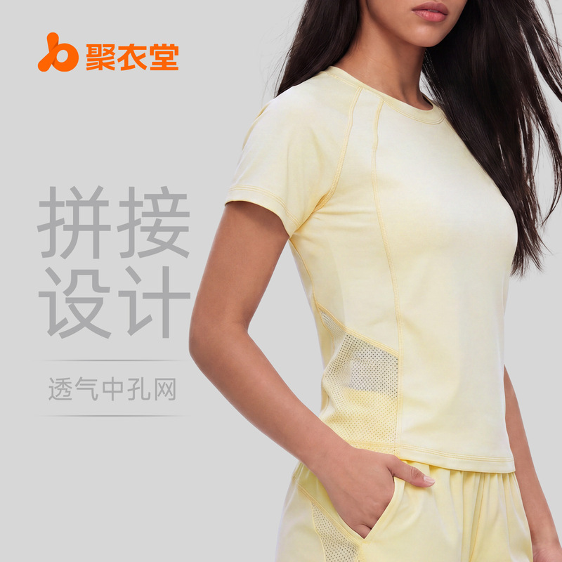 Juyitang Summer Side Mesh Sports Short-Sleeve Running Fitness Lightweight Breathable Quick-Dry Women's T-Shirt