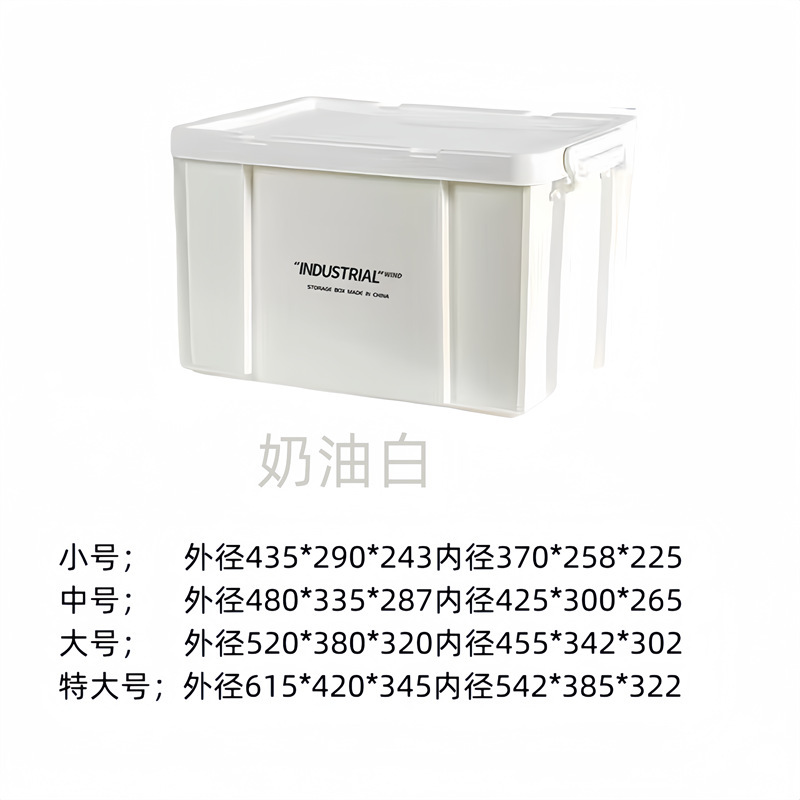 屋外キャンプ工業風収納ボックス家庭用プラスチック整理ボックス収納ボックス車載トランク回転収納ボックス|undefined