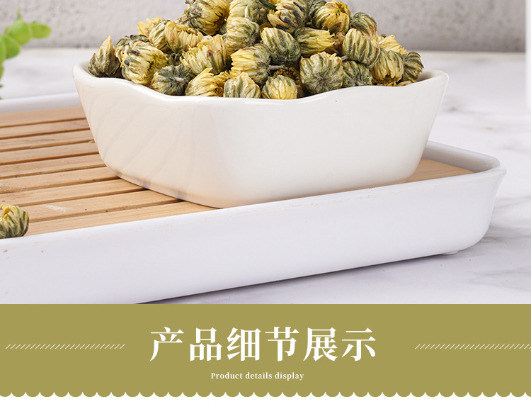 Tai Ju Chrysanthemum Buds (Chrysanthemum morifolium) — Dried Flower Tea, 35g Jar key features