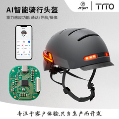 スマートヘルメット 電動自動車乗車用ヘルメット ミリ波測距早期警告 IOTリアルタイムナビゲーション PCBAソリューション
