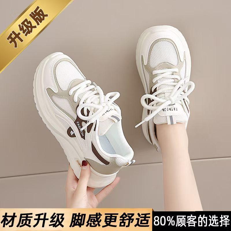 女鞋中考体育考试运动鞋2025年跳绳跳远减震跑步鞋透气小白鞋|undefined