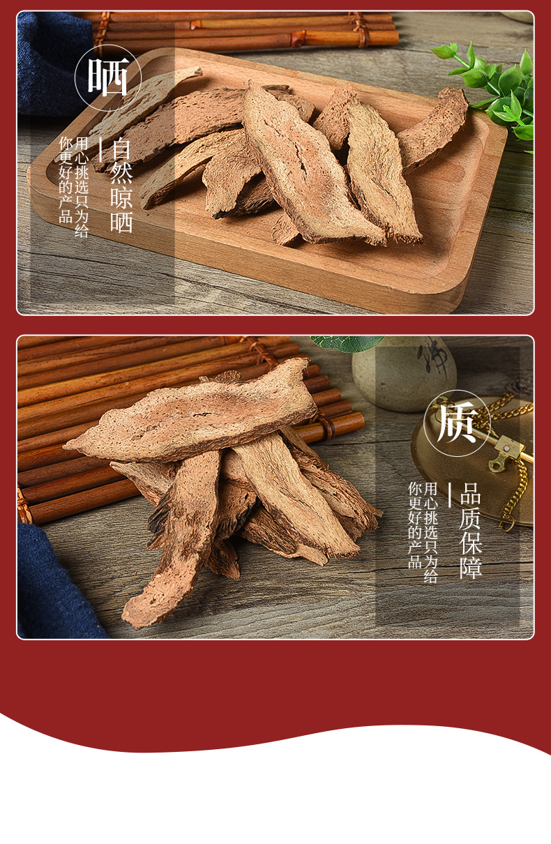 Qian Nian Jian Slices (Homalomena occulta) — Dried Food Herb for Soup & Tea specifications