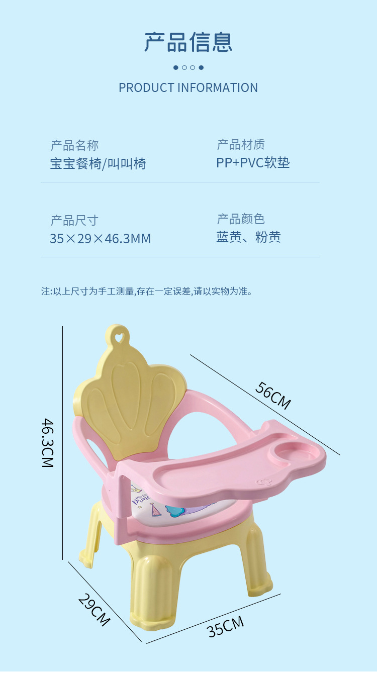 儿童椅_11.jpg
