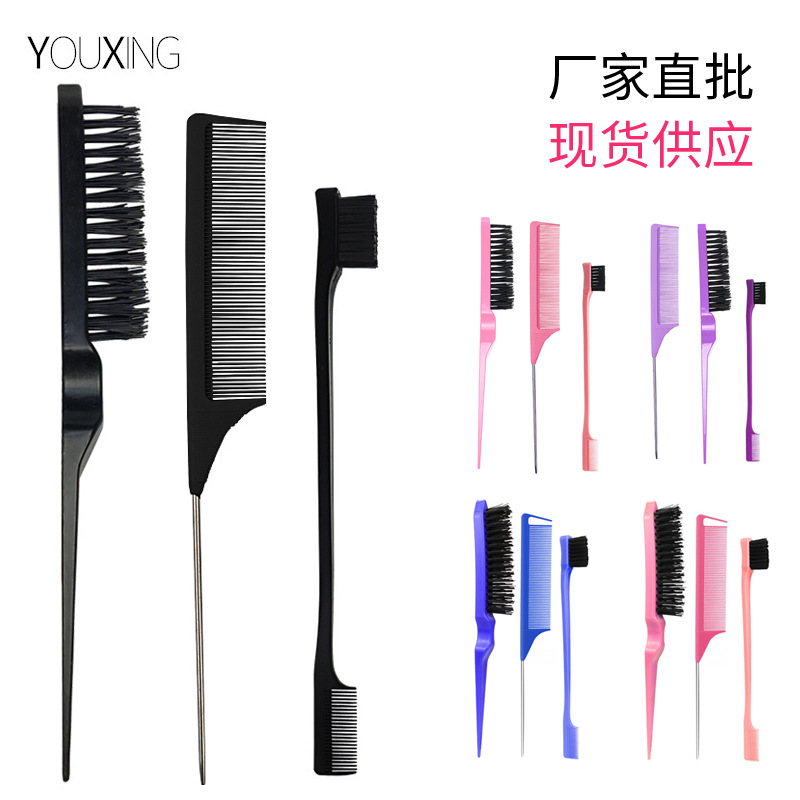 Amazon hair comb brush three-piece set hair comb steel needle pointed tail comb double-headed eyebrow brush makeup updo suit manufacturer
