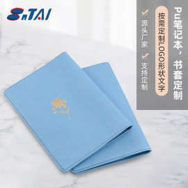 跨境PU皮革皮书套手工制作信封式书本皮套书壳日系书本pu书皮套