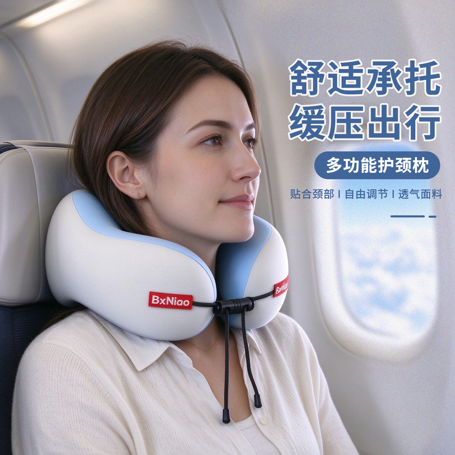 跨境u型枕 便携式旅行护颈枕记忆棉头脖颈椎靠枕飞机枕头头脖枕