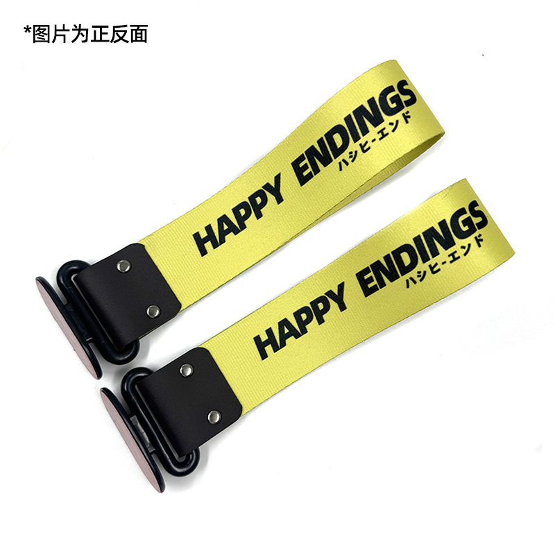 Trailer rope/net/strap – Qìchē Tow Ropes - happy-endings