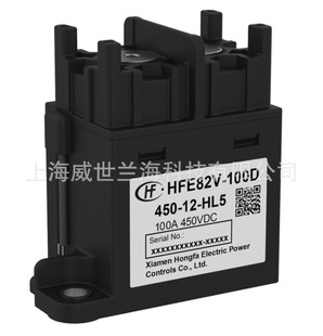 HFE80V-100/24-HTC5 Hongfa DC Relay 100A Электромобиль (низкоскоростная транспортная среда) для