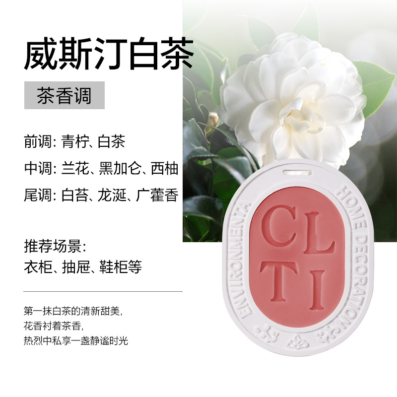 웨스틴 화이트 티