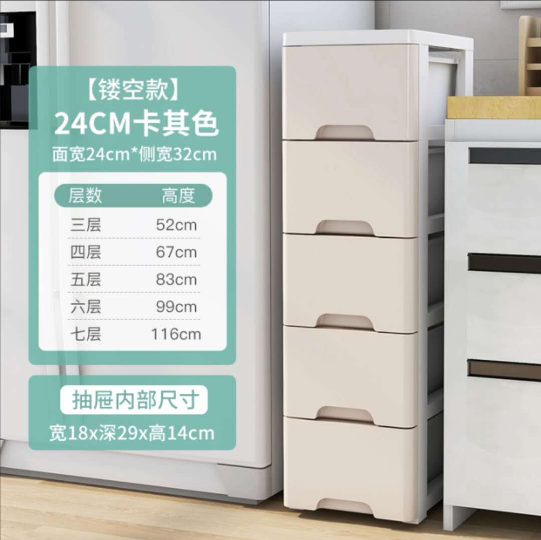 18/25幅挟み引出式収纳キャビネットキッチントイレ狭いすきまロッカータンス収纳ボックス置物