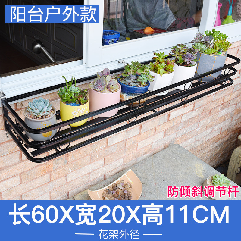 不锈钢阳台栏杆窗户花架窗沿挂式花盆架多肉绿萝盆栽窗台置物架|undefined