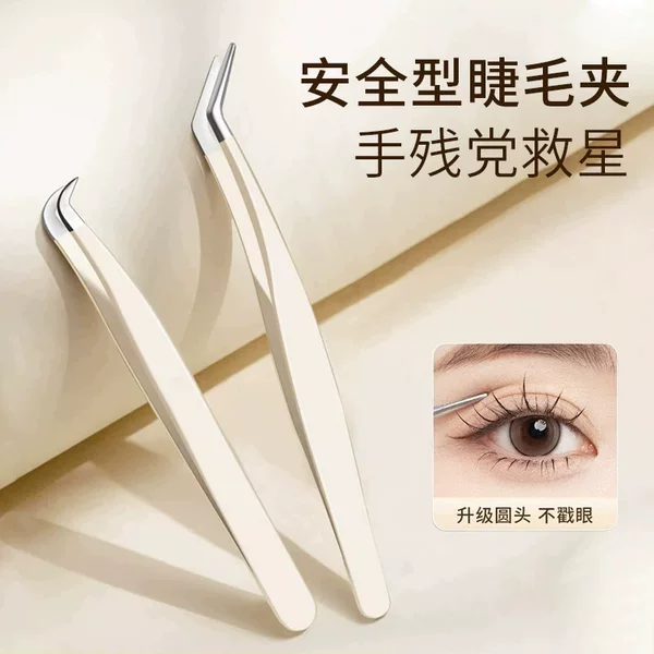Anti-Stick False Eyelash Tweezers, Gold Feather Clips, High-Precision Professional Grafting and Inoculation Full Set of Tools for Beginners and Eyelash Artists