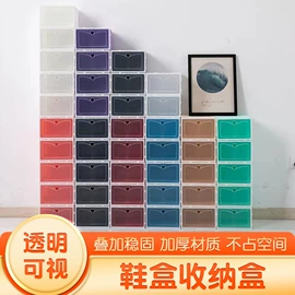 鞋子收纳架;收纳盒;收纳架