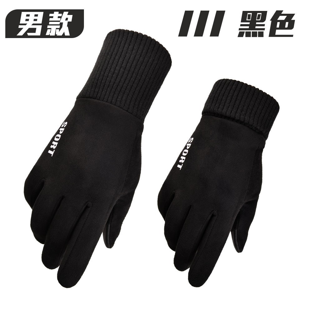 남자 스웨이드 핑거 블랙