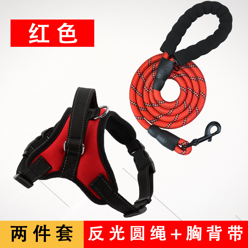 빨간 가슴 스트랩 + 3 m 반사 원형 로프