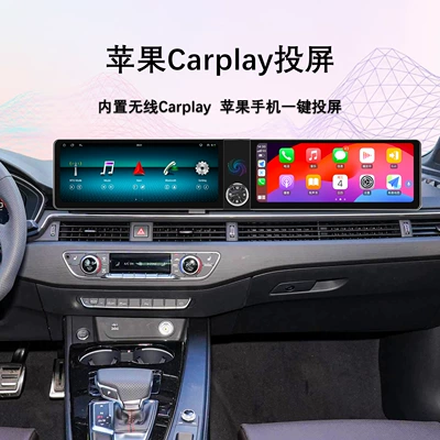 12.3inch Screen Interactive Smart: DVD Navigation