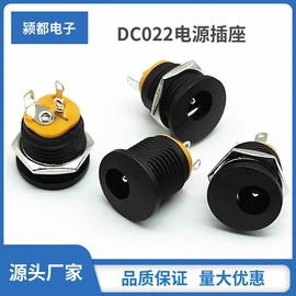 音视频插座;船型开关;按钮开关