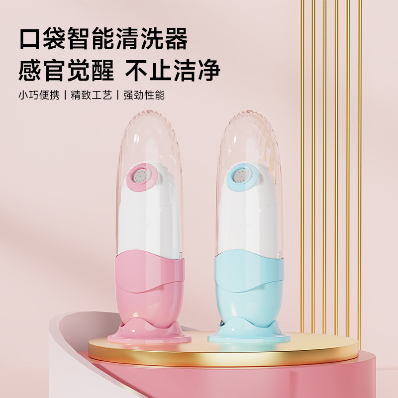 お尻を洗うためのポケットスマートトイレ電動洗浄器、赤ちゃんの母親の陰部、肛門洗浄、ポータブル屋外防水|undefined