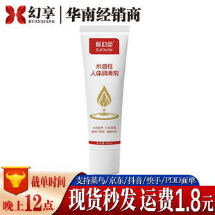 ����ɫ����Һ60ml���w�Ԑ۝����ͷ��޷���������Ȥ����Ʒ���l
