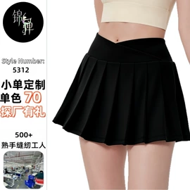 瑜伽服;瑜伽长裤;瑜伽背心